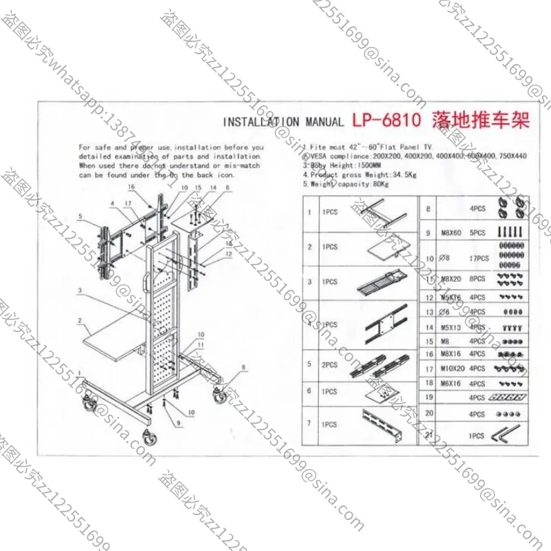 Suitable for Mobile Bracket Cart LP6810, Audio-visual 32-70 Inch LCD TV Bracket Floor Rack