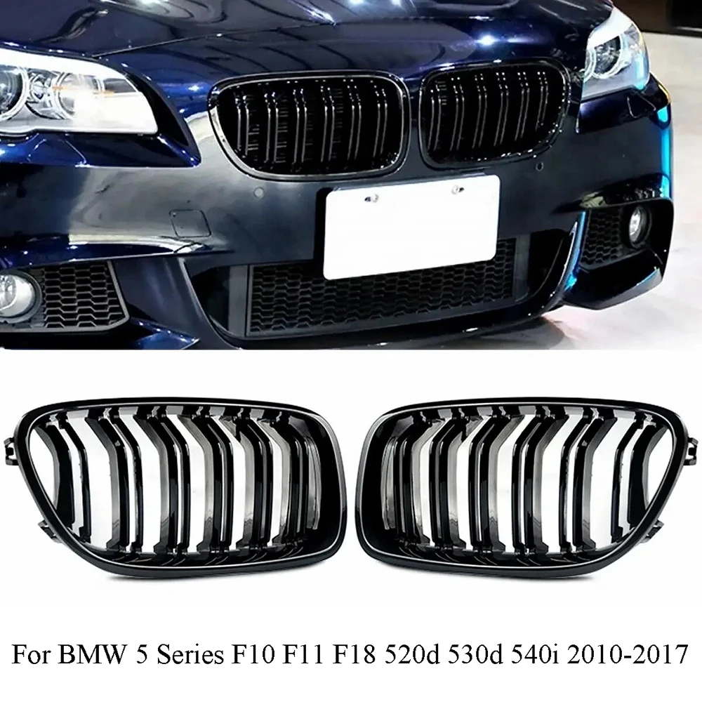 

Подходит для BMW 5 серии F10 F11 F18 520d 530d 540i 2010-2017, сменные детали, передний бампер, двойная линия, решетка