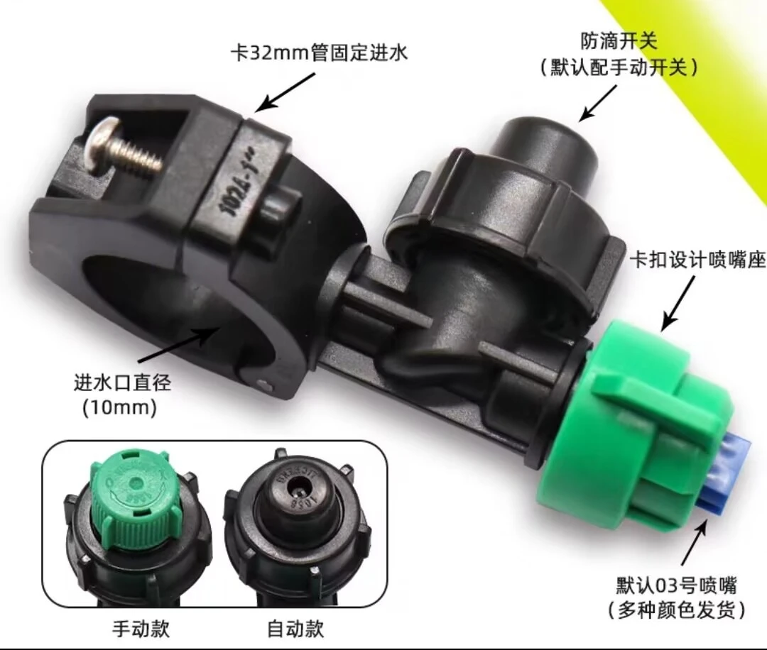 Original Nozzle 102A-1 