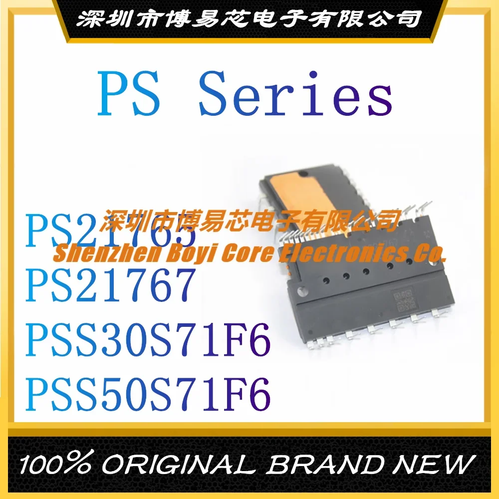 

PS21765 PS21767 PSS30S71F6 PSS50S71F6 DIP New Original Genuine