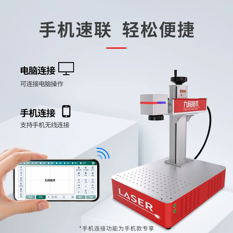 Laser marking machine Hardware nameplate UV engraving Handheld fiber laser coding Engraving  Small machin