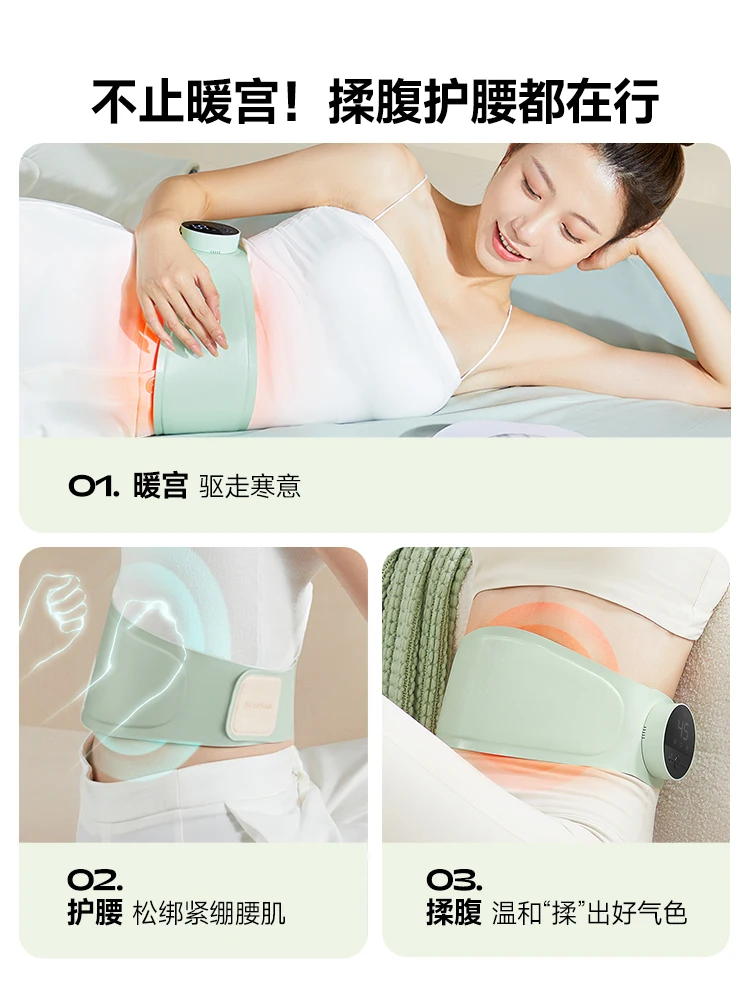 W3 Warm Palace Belt, Abdominal and Waist Massager, Aunt Warm Belly Divine Tool, Kneading Belly Instrument 520 Gift