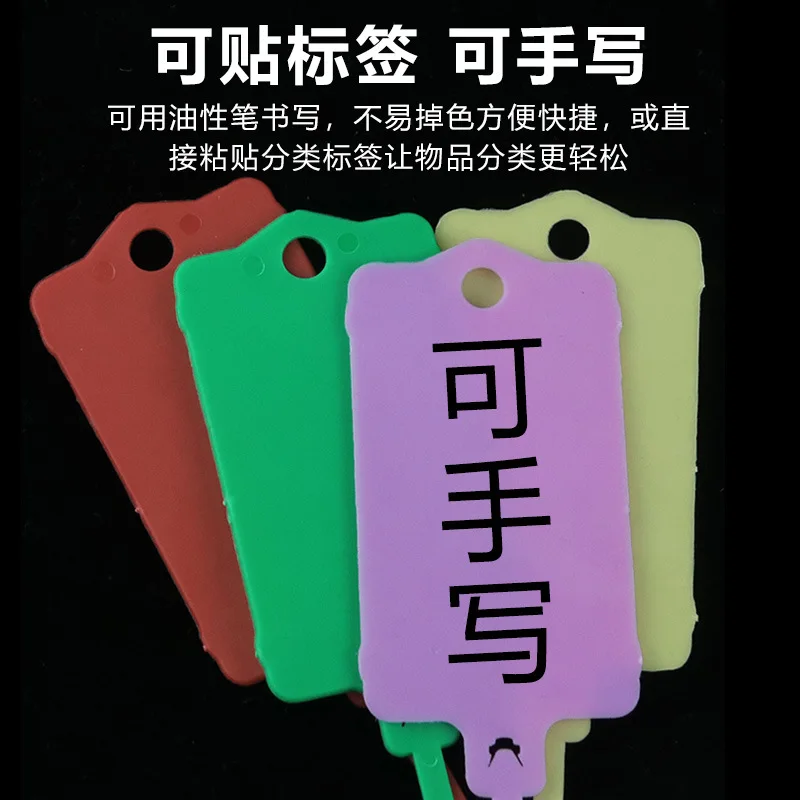 Mark label cable tie Color signage Integrated hanging label Plastic tag Reusable classification Seal cable tie