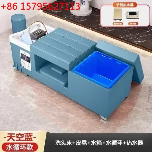 

Бесплатный шампунь для мытья головы, кресло для ухода за волосами с циркуляцией воды, фумигацией и массажем для парикмахерских и салонов красоты