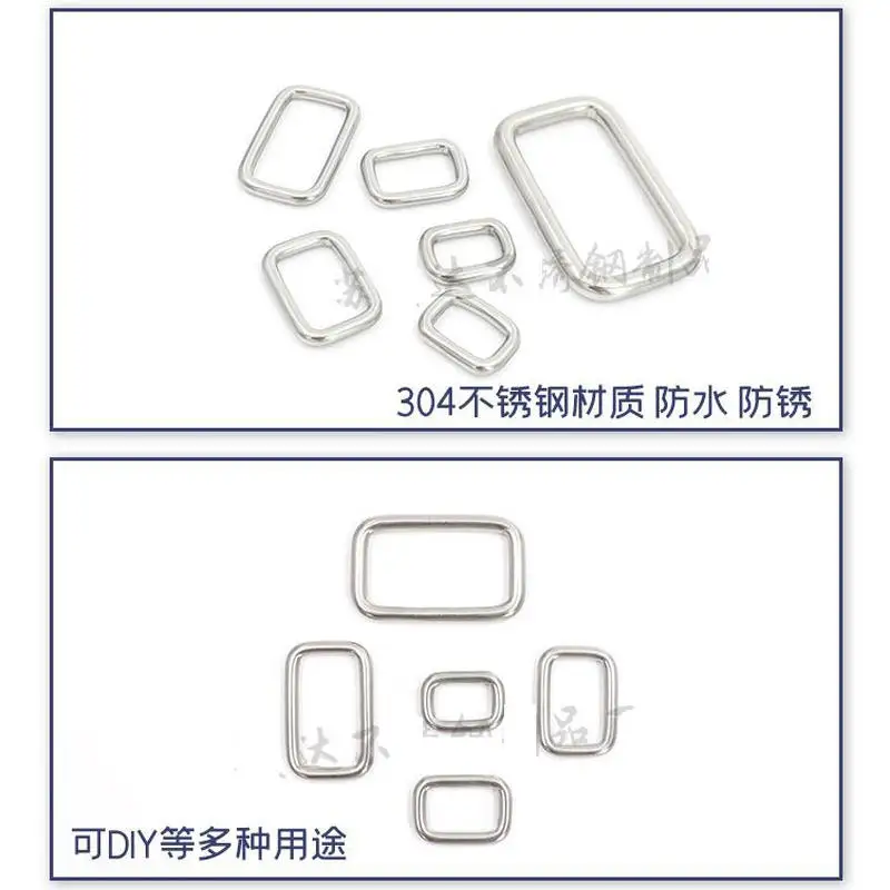 10PCS Stainless Steel 304 SEAMLESS Rectangle Square Ring For Bag Collar Boat Yacht Webbing Belt Leather Craft Ribbon Buckle Loop