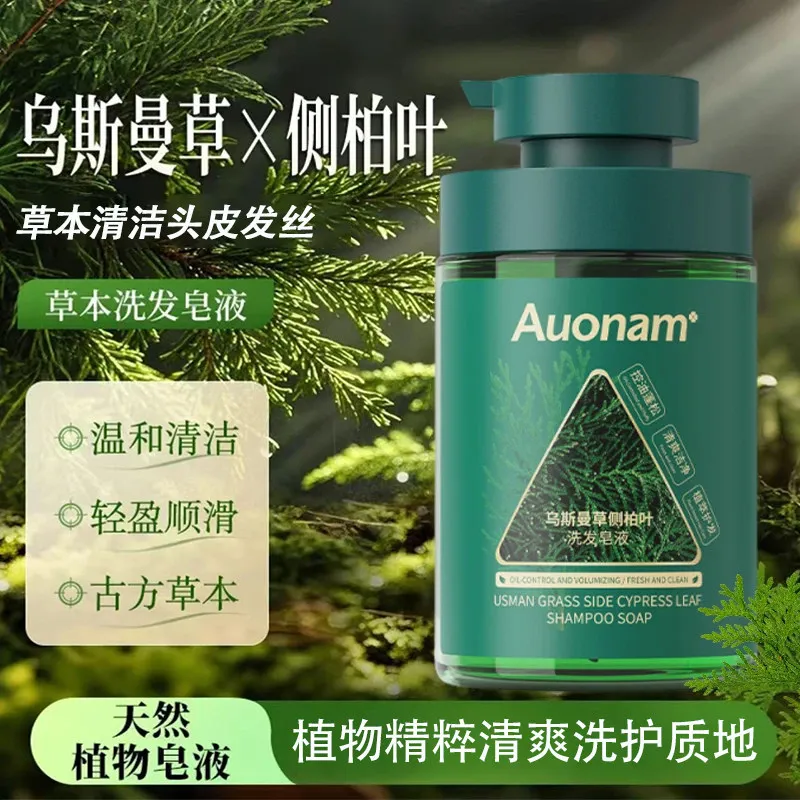 Usman Grass & Platycladus Shampoo Soap Natural Hair Loss Treatment, Hair Growth Promotion & Scalp Cleansing Root Strengthening