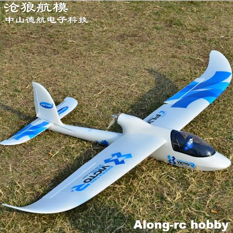 EPO Foam Big Sky Surfer 1480mm Wingspan 58.3inch EP Glider RC Plane 4 channels Airplane Easy to Fly (have kit set or PnP set)