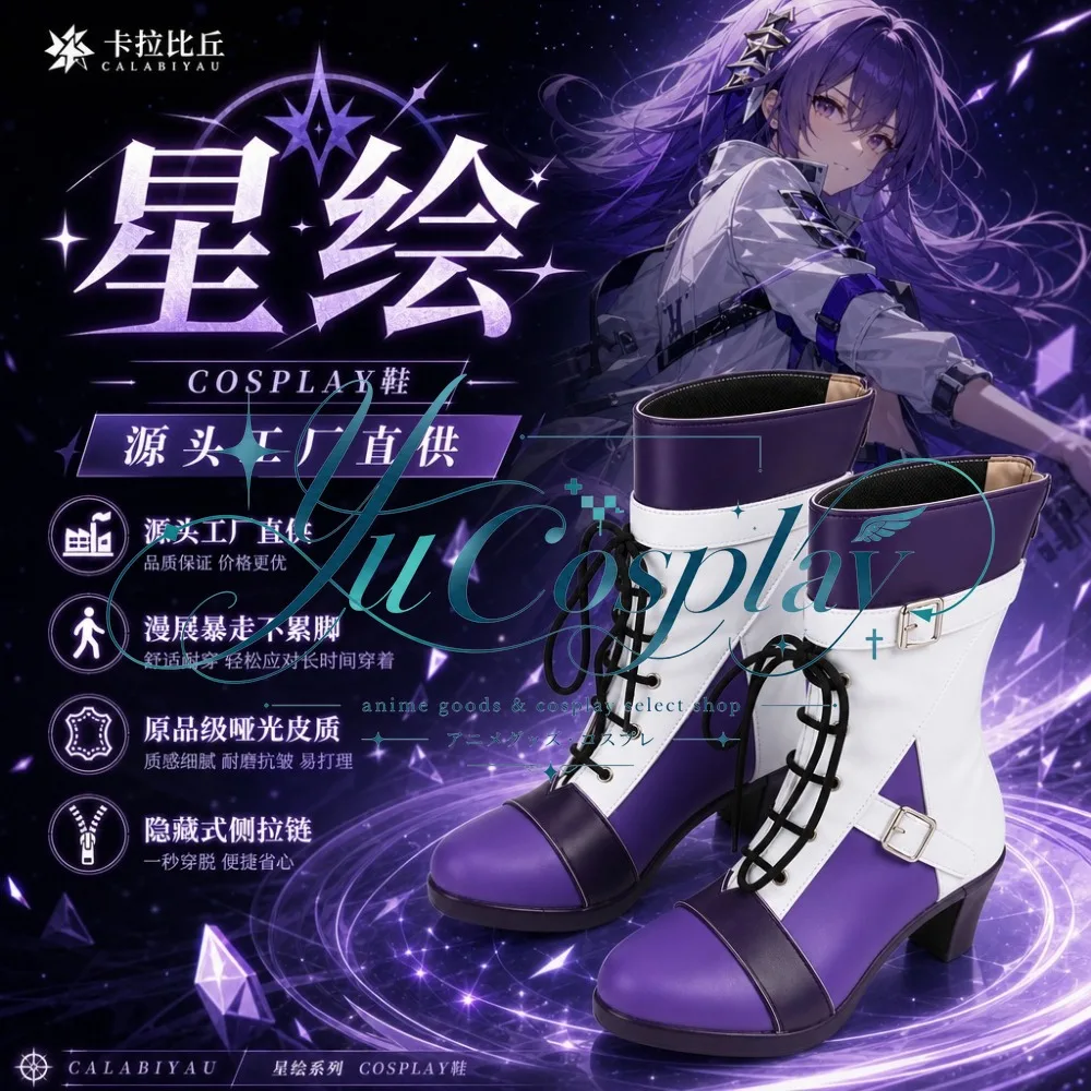 calabiyau-xinghui-cosplay-shoes-mid-heel-ankle-boots-elegant-character-style-anime-game-convention-footwear