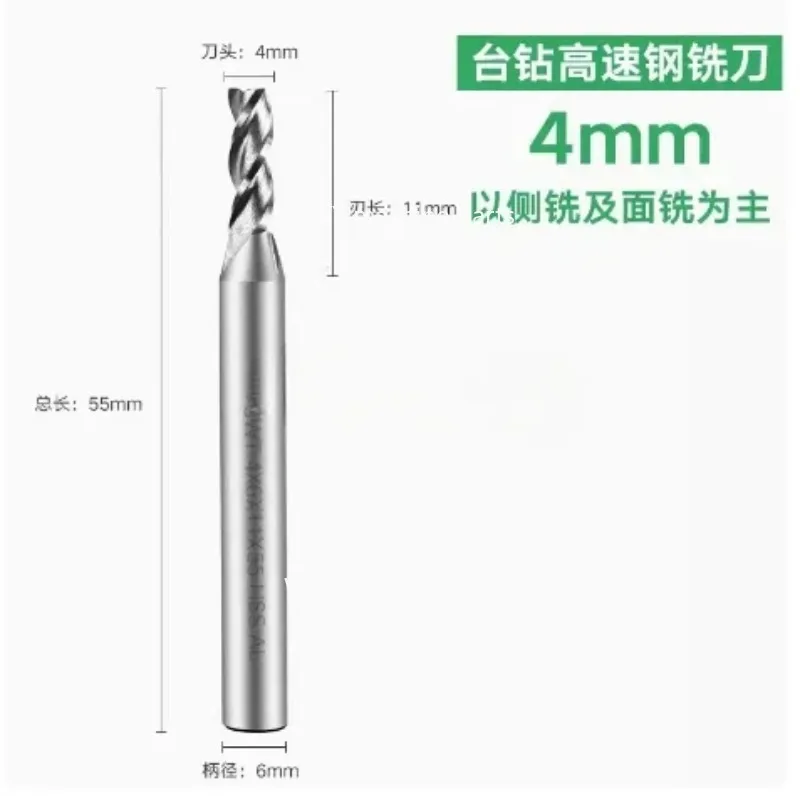 Suitable for 2mm-10mm Desktop Drilling End Mills, Desktop Drilling Milling Machines, CNC Milling Cutters, 1PC