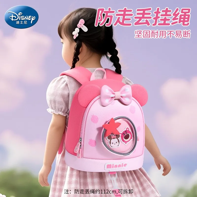 

Товары Disney's Zootopia: рюкзак с изображением Минни и Тигра, милый детский рюкзак для детского сада, легкая школьная сумка Rosoka, подарок на день рождения