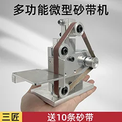 ماكينة سنفرة حزام مصغرة صغيرة كهربائية منزلية صغيرة يمكنك صنعها بنفسك مبراة سكاكين متعددة الوظائف لسطح المكتب ماكينة صنفرة الحزام التجارية