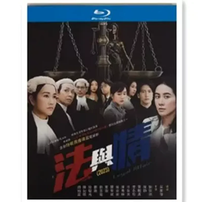 

BD Blu-ray Ultra-High Definition Hong Kong Drama Law and Love (2023) 2-Disc CD Box Set Xie Anqi Chen Jing