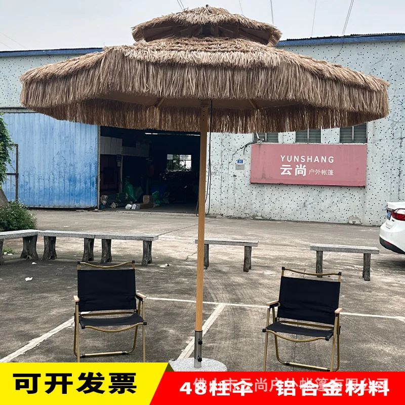 Outdoor simulated beach thatched umbrella hotel homestay wind-resistant waterproof straw umbrella outdoor central column large