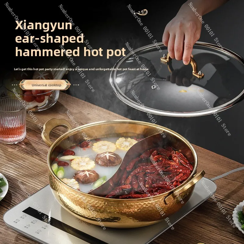304 stainless steel half-and-half duck pot | Special for non-stick extra thick three-layer hot pot