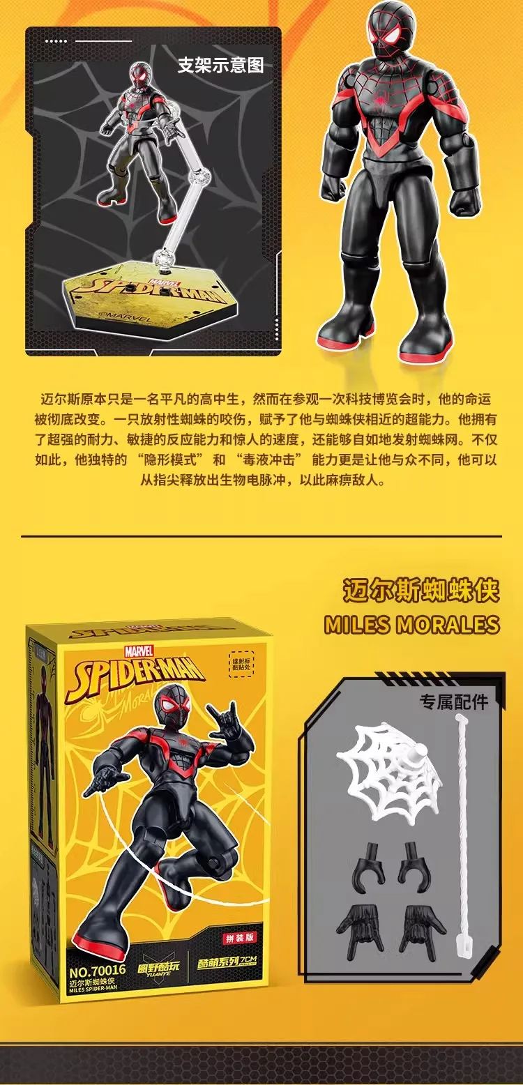 Spider-Man-Figur, Miles Morales, zum Zusammenbauen, Venom-Figur, Doctor Octopus, Green Goblin-Figur, Geschenk für Jungen. – Detail 31