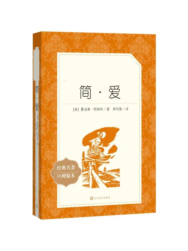

Book-Winshare Jane Eyre