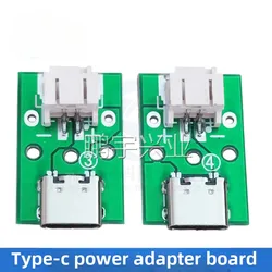 5pcs TYPE-C female seat test plate Data cable adapter board USB Power strip to 1.25/2.0/2.54mm interval