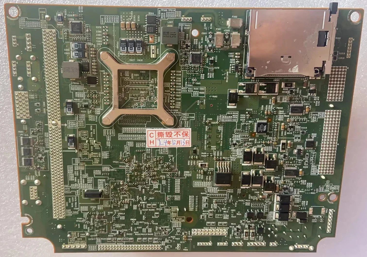 MI-C7 Used System motherboards Circuit boards，MI C7，Fast shipping