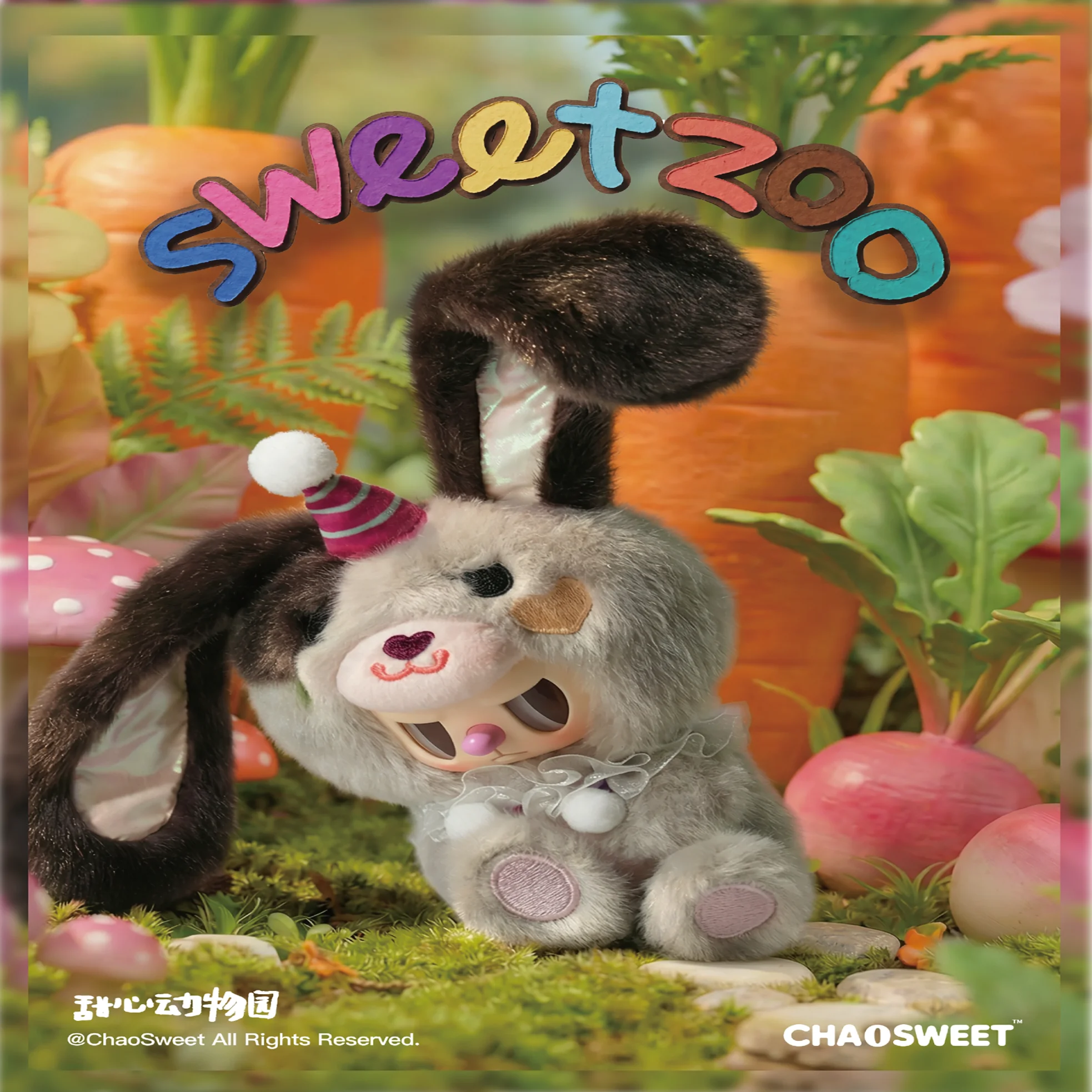 CHAOSWEET REBEL BEAR SWEET ZOO シリーズぬいぐるみ Chao Sweet Rebel Bear Sweet Zoo Series Blind Box Articulation