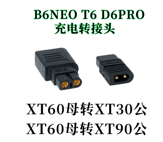 Integrated XT90 Male to XT60 Female to XT30 Male Adapter Plug Battery Charger Connector Fit D6Pro B6neo T6 RC Balance Charger