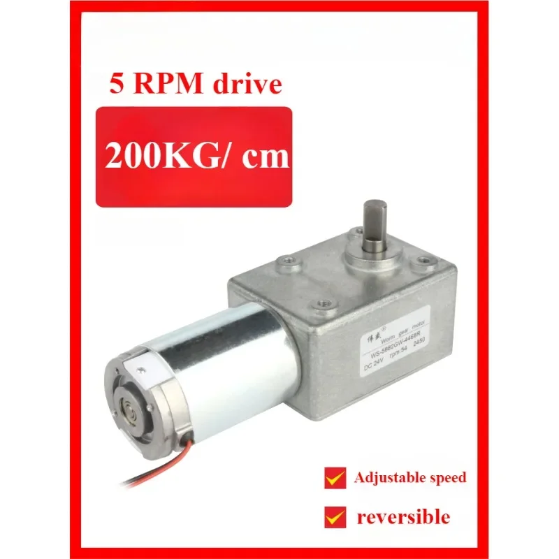 

5882GW worm gear reduction motor 12V24V micro gear speed regulation motor 4468 DC reduction motor