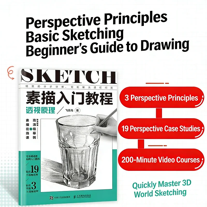 Introduction To Sketching Tutorial Perspective Principle - Basic Pencil Drawing Guide Step-by-Step Sketch Book