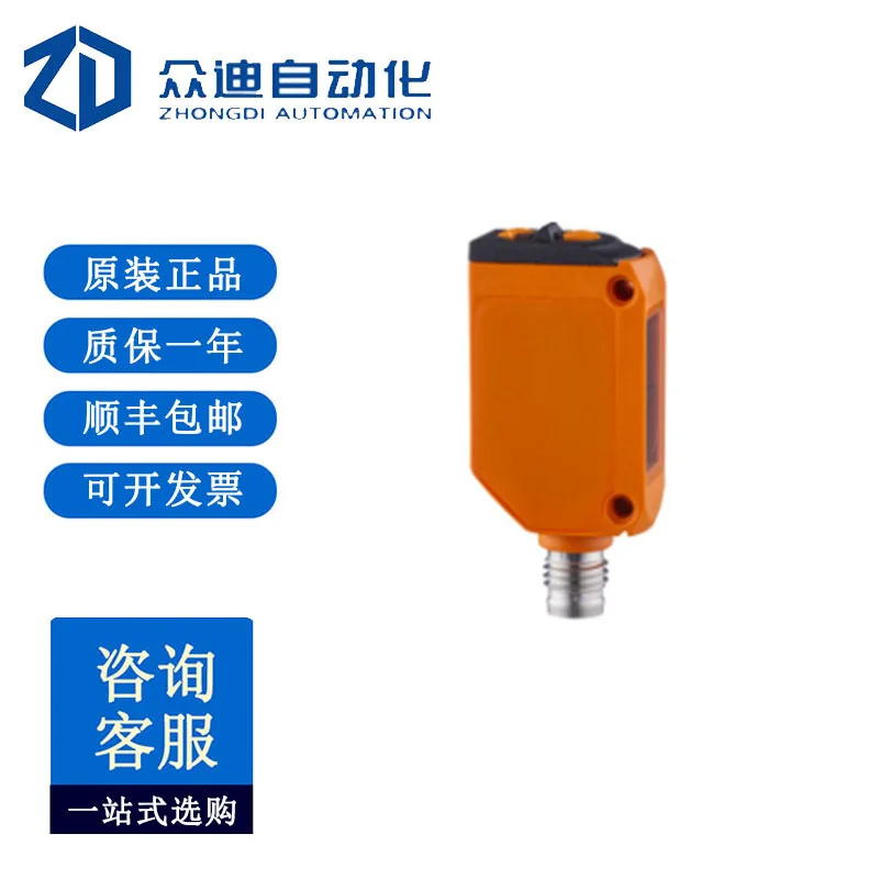 O6H203 Diffuse Refl…