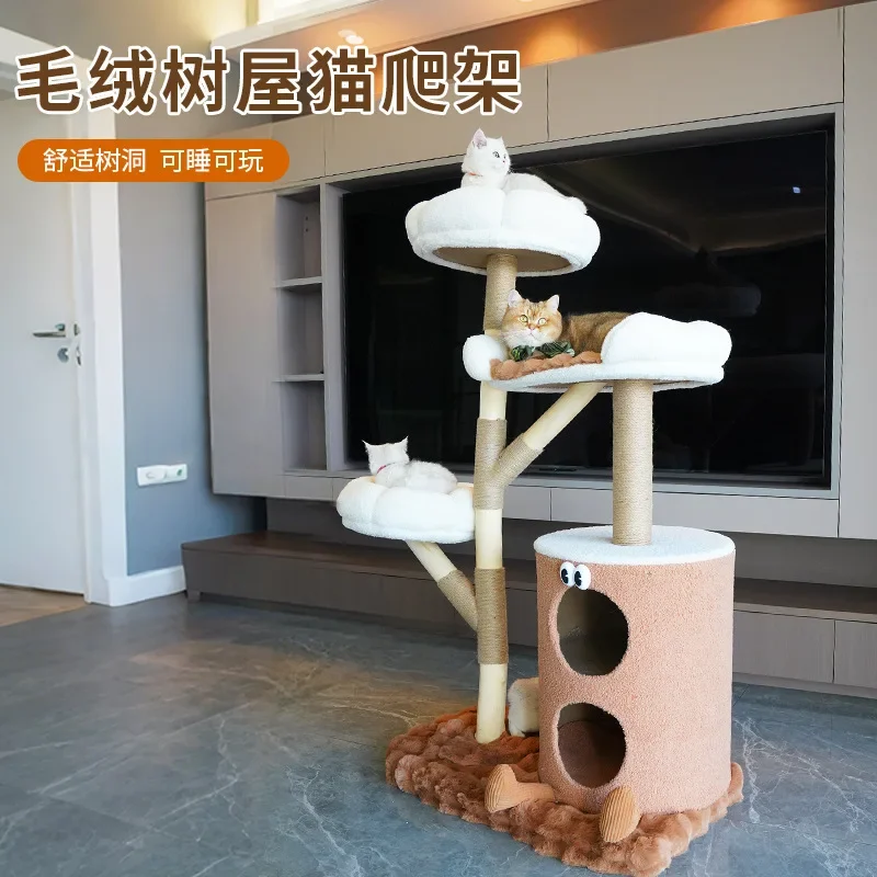 Solid wood tree branch climbing frame foreign trade cat nest tree integrated big special cat climbing column