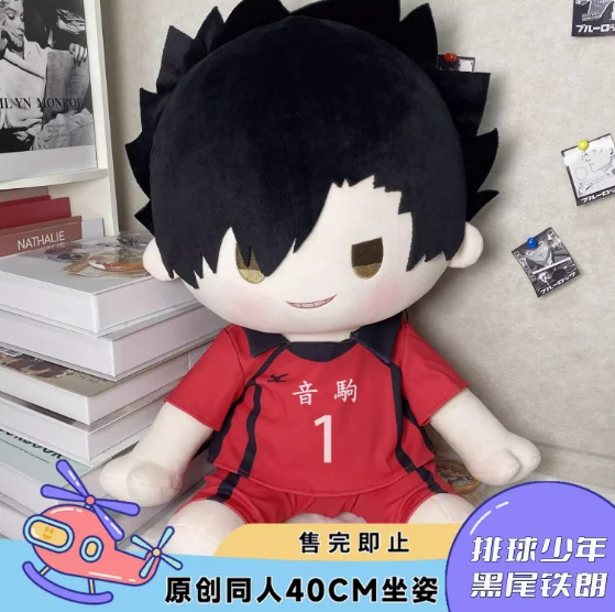 Pre-sale Anime Haikyuu!! Tetsurou kuroo 40CM Plush Doll Clothes Costume Cosplay Cute MDZS The Untamed