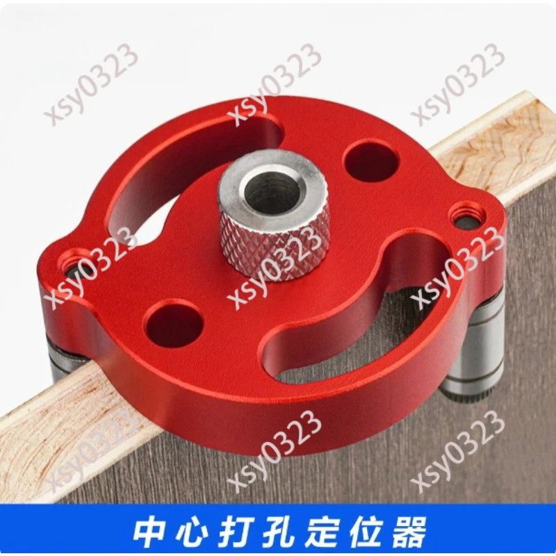 Woodworking Single Hole Drilling Guide Self-adaptive Center Punch Locator Jig for Dowel Splicing - Precision Drilling Tool