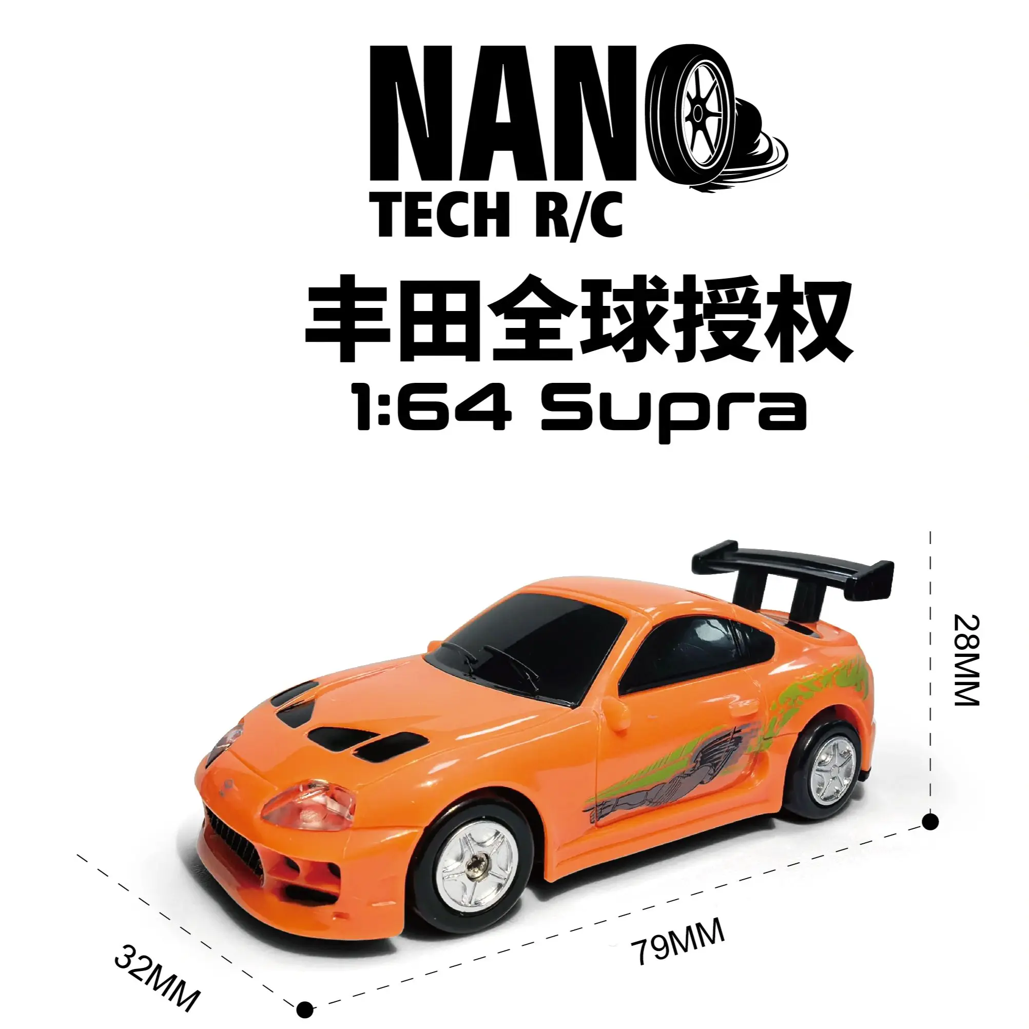 1:64 Toyota Supra RC Drift Car 2.4G Mini Remote Control Racing Car 6KM/H High Speed Drifting Toy Vehicle with Light Gift s Gift