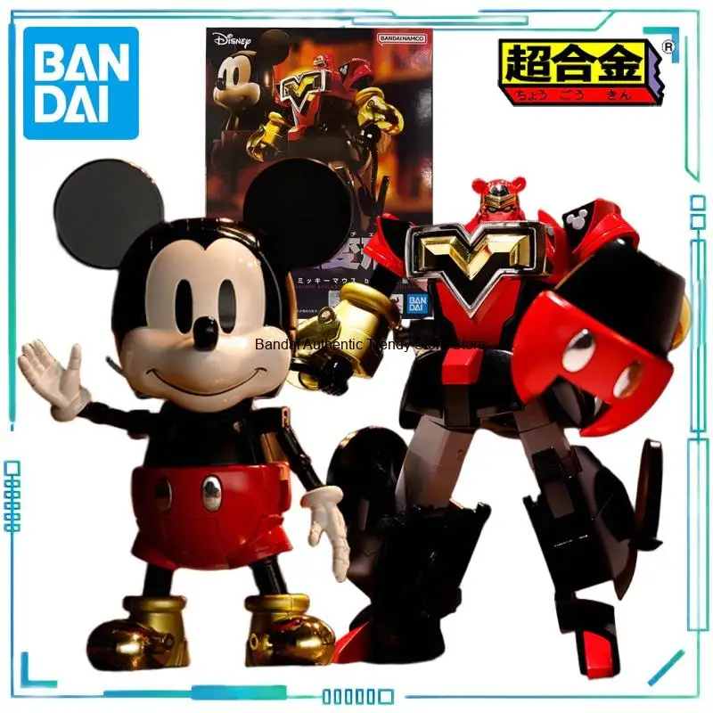 BANDAI Genuine Superalloy Series Disney's Super Transforming Mickey Mouse Collectibles of Finished Movable Models Exquisite Toys