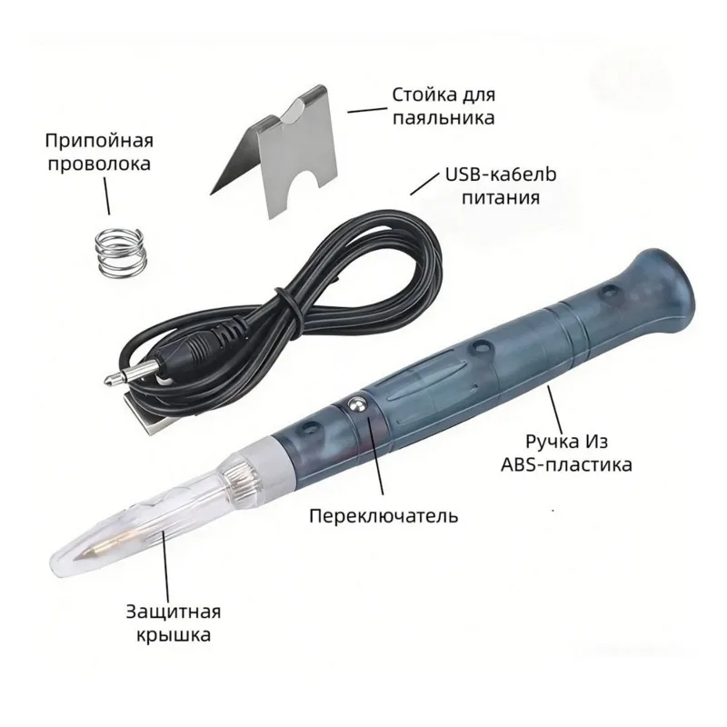 

【PARTY DAY】High Temp 500° C USB Soldering Iron 8W With Stand- Ideal For Electronics Repair And DIY Projects Temperature