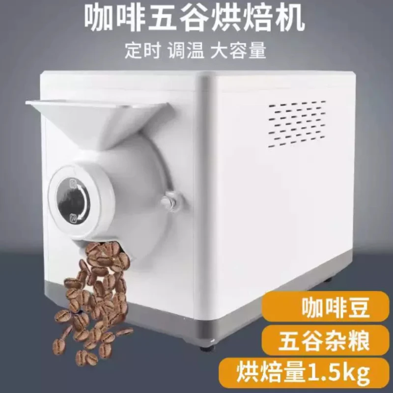 Fully automatic coffee bean roaster, home multigrain roaster, large-capacity roasting machine