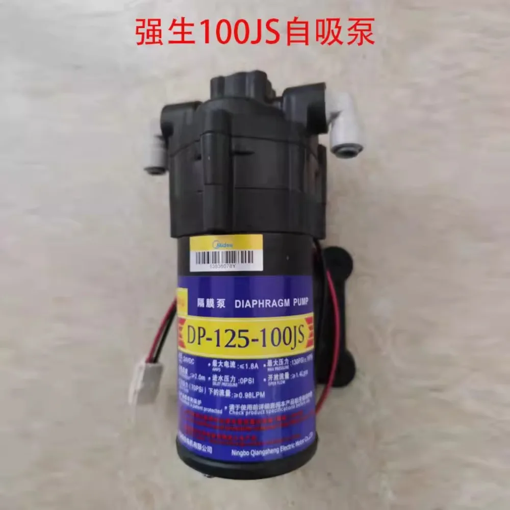 DP-125-100JS self-priming is suitable for mro204-5 105-51683-100g water pump