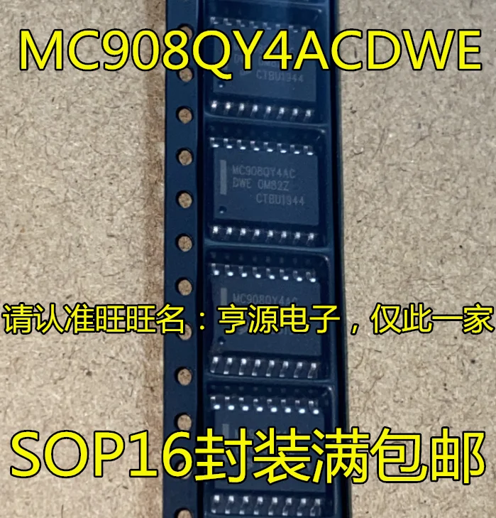 

5 шт. MC908QY4AC MC908QY4ACDWE SOP-16 8