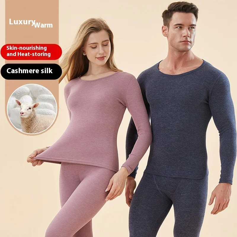 Autumn and Winter Cashmere Silk Thermal Underwear Women\'s Underwear Underwear Fall Pants Men\'s Student Underwear Warm Clothes