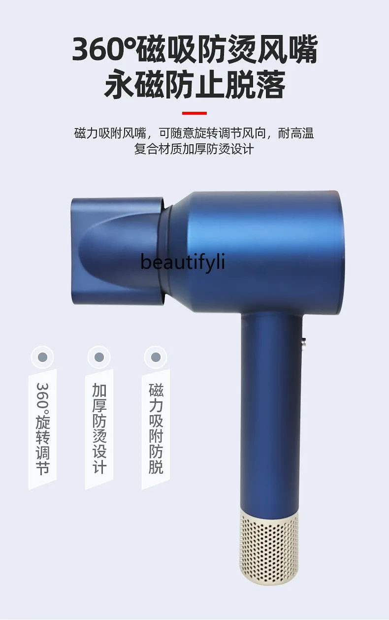 Asciugacapelli ad alta velocità Ioni negativi domestici Cura dei capelli ad asciugatura rapida ad alta potenza Asciugacapelli Grande vento