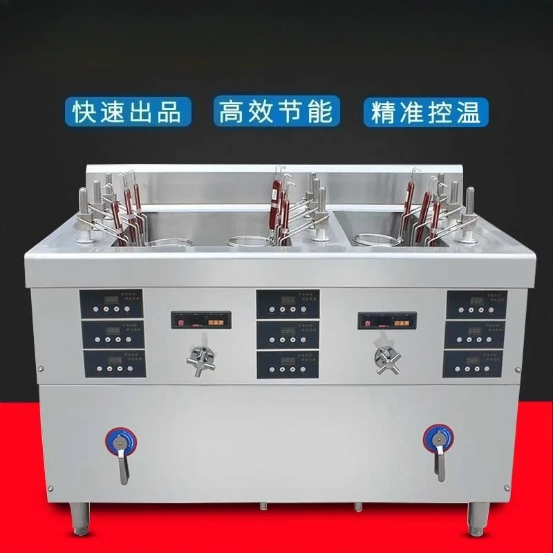 موقد طبخ المعكرونة التجارية التلقائية 6 + 3 زلابية الطبخ تسعة رؤوس تشونغتشينغ المعكرونة الصغيرة إطار كبير