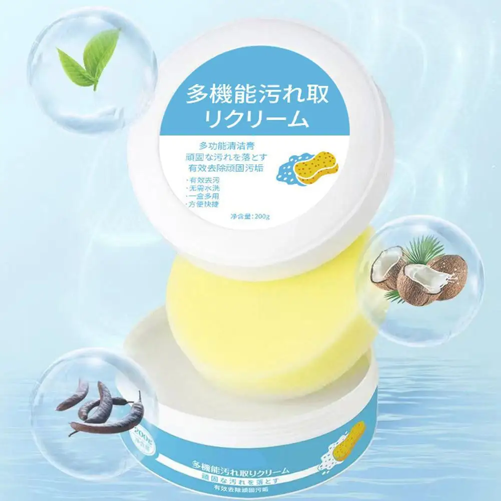 White Shoes Cleaning Cream Multi-functional Pasty Cleaner with Wipe Brightening Whitening Yellowing Maintenance Of sports Shoes