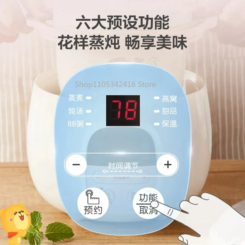 Electric Purple Sand Ceramic Stew Pot 220V 50Hz Slow Cooker for Baby Porridge Home Kitchen Food Cooking Stewing Tool