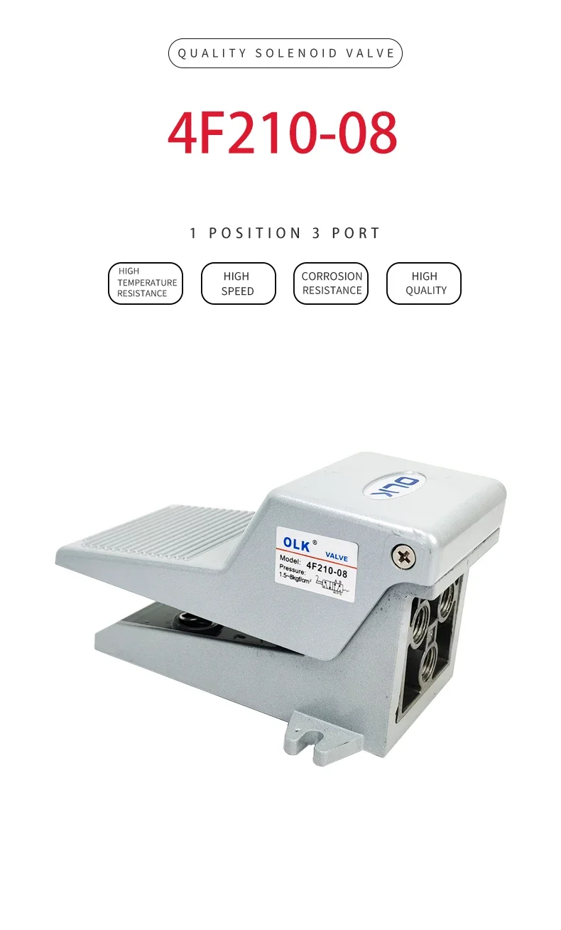 Электромагнитный клапан 4F210-08 2 Position 5 Way Momentary Air Tool Foot Pneumatic Pedal Valve Switch4F210-08L with Lock Pedal Valve Пневматика — деталь 1