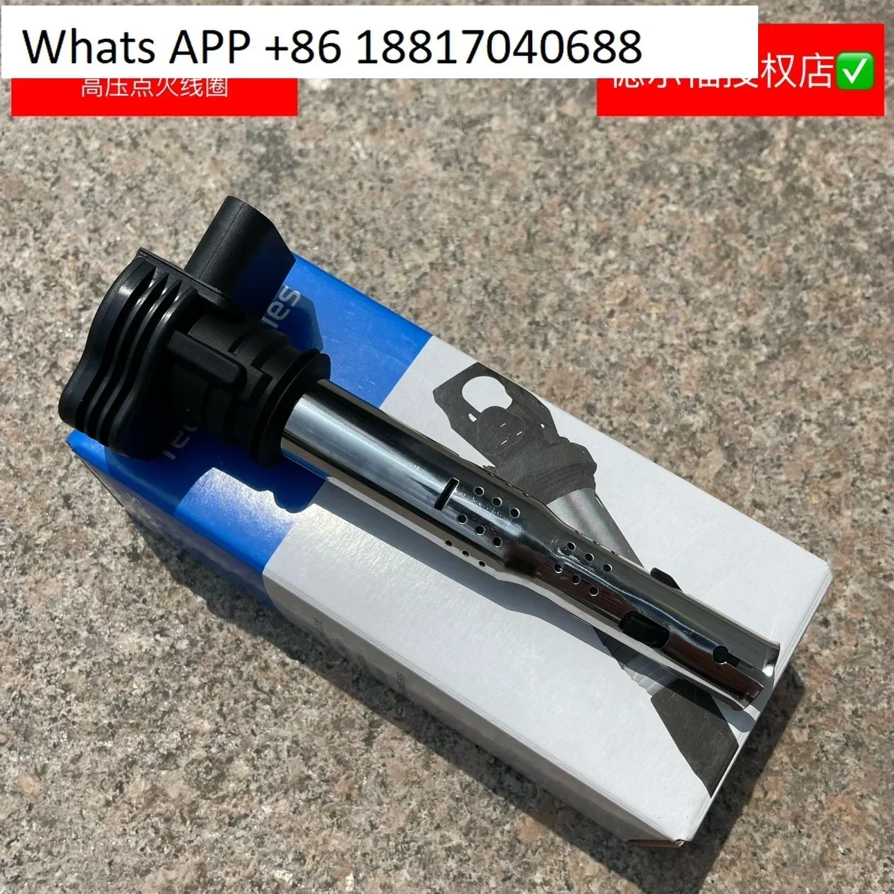 

A4LA6LQ5EA888 Generation II Engine High Voltage Ignition Coil