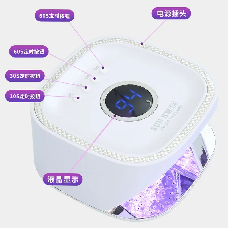 네일 라이트 반사형 스테인리스 메탈 베이스플레이트 네일 베이킹 라이트 48W 고출력 광치료 라이트 네일 폴리시 글루 UVLED