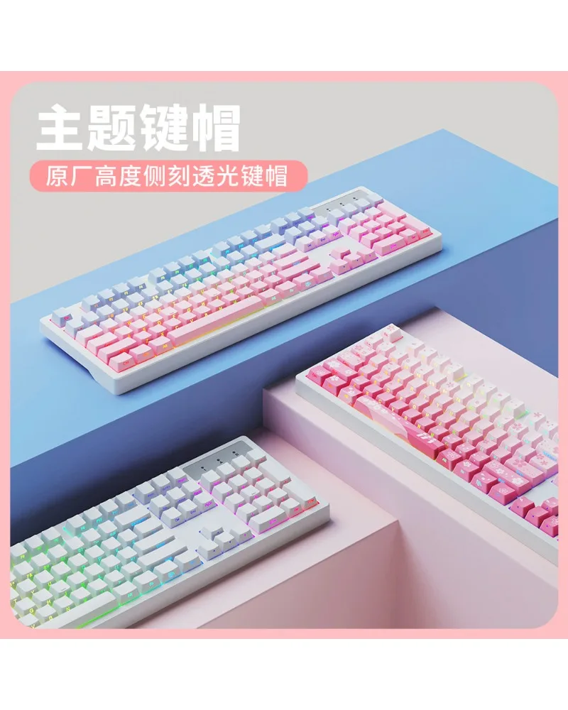 Pink keycaps Mechanical keyboard side engraved five-sided sublimation light transmission Original height keycaps