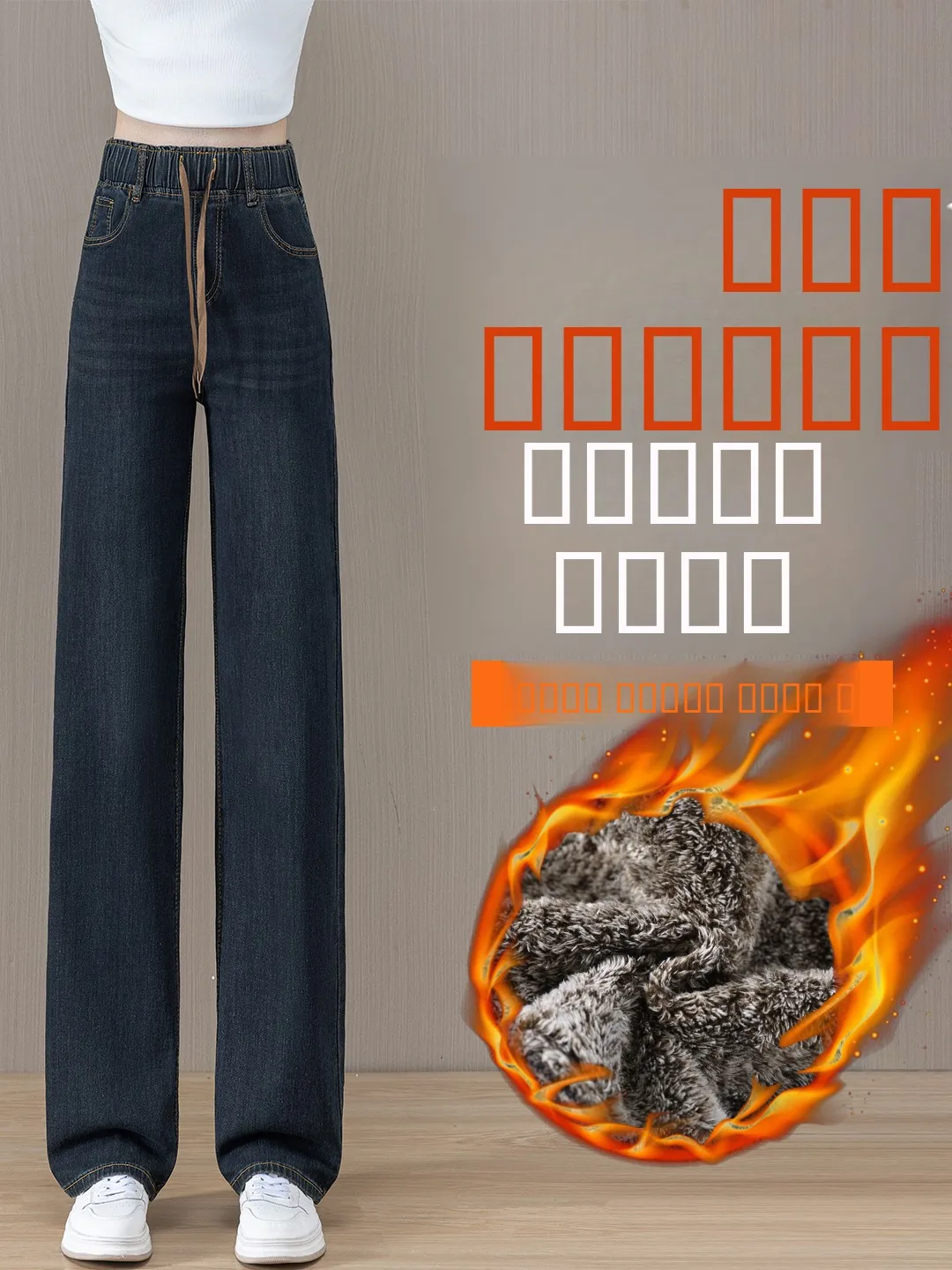 

High Waist Wide Leg Thiened Fce Straight Jeans Elastic Waist plus Size Women's Autumn Winter Casual Jeans eepskin Pants