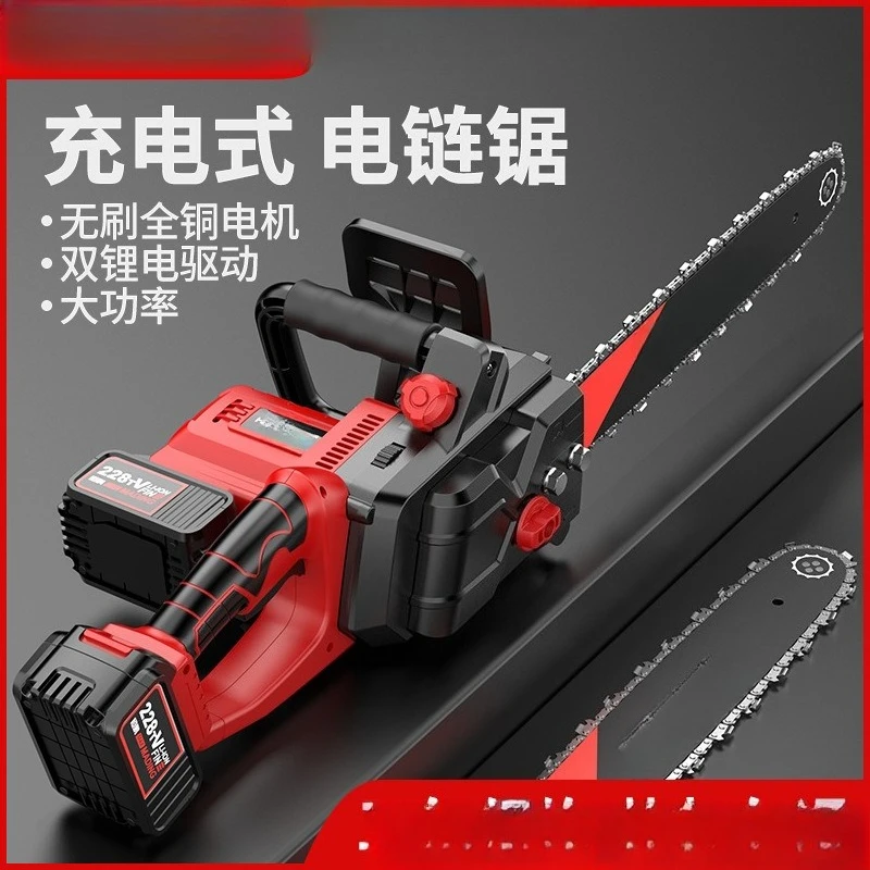 Brushless 16-Inch Cordless Electric Chainsaw Rechargeable Wood Cutting Pruning Saw Handheld Lithium Tool