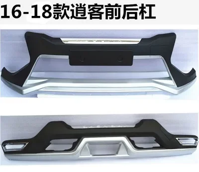 High strength plastic ABS Chrome Front&rear Bumpers Skid Protector Molding 2pcs For Nissan Qashqai 2008-2018 (front + back)