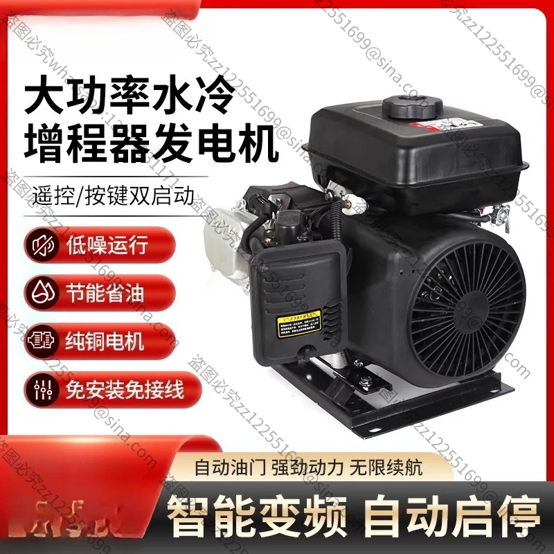 Intelligent Frequency Conversion Water-Cooled Battery Life Extension for Electric Three-Wheeled And Four-Wheeled Vehicles