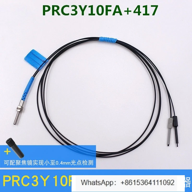 

Линза для параллельного света с малым световым пятном 417 с многожильным коаксиальным отражателем PRC3Y10FA FZ ER2-22N